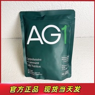 AG1 Small Green Powder Dietary Nutrition Powder Immunity VC Probiotics Coenzyme Q10 Vitamin b Family