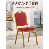 Office Meeting Banquet Wedding Banquet Backrest Chair VIP Training Hotel General Chair Chair Dedicat