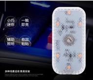 全新 迷你 觸控 LED 磁吸 燈 白光