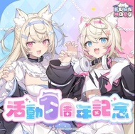 Hololive Fuwamoco 活動1週年記念 直筆set