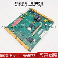 Tongli Elevator LCECPU40 Motherboard KM773380G04 G02 KM713100G01 H04/06 Free Shipping