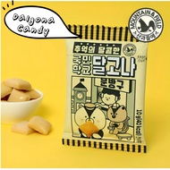 << Squid Game >> Dalgona Candy