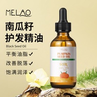 Pumpkin Seed Oil Pumpkin Seed Oil0805