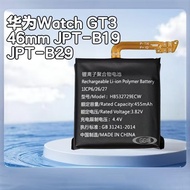 Suitable for Watch GT3 46mm Smart Watch Battery JPT-B19/B29 (HB532729ECW)