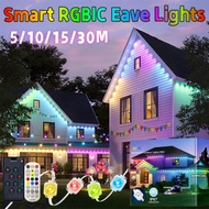 5/10/15/30M Eaves Lights Smart RGB Permanent Outdoor Lights DIY Colors Waterproof Eaves Lighting for