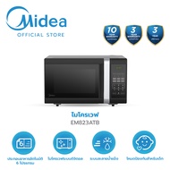 Midea เตาอบไมโครเวฟ Digital Control 23 ลิตร 800 วัตต์ - รุ่น EM823ATB รับประกันสินค้า 3 ปี / แมกนีตร