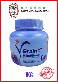 紫薯蓝莓GoodMorning VGrain 1kg