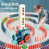 小林嚴選多米諾骨牌電動小火車玩具兒童 3到6歲 益智玩具男孩女孩益智玩具