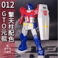 GTO HG 1/144 Optimus Prime RX-78-2 Gundam Fighter Model Kit