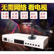 dtmbGround Wave Set-Top Box Digital TV Receiver Antenna Full Set Household Wireless Signal Machine HD Pass