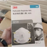 Masker 3M 8210V / Masker 3M Respirator / Masker Kesehatan 3M / Masker 3M