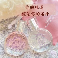 費洛蒙香水💛