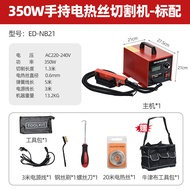 EIDOLON เครื่องตัดความร้อนไฟฟ้ารูปโบว์ Edlen พร้อมแผ่นความร้อน เหมาะสําหรับแกะสลักบรรจุภัณฑ์ผ้าฝ้ายแ