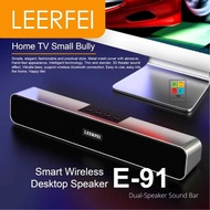 Leerfei Smart E91 Soundbar Wireless Bluetooth Speaker