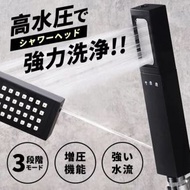 MITCH - 3合1增壓旋轉強力清潔花灑頭蓮蓬頭