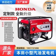 動力2kw3kw5 8 10小型應急可攜式汽油發電機單三相220v380v伏