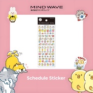 MIND WAVE | Shibanban | Schedule Stickers | 79355 Frame 76