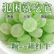 Cool Candy Mint candy