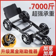 好物推荐/电动摩托车爆胎自救神器电瓶车瘪胎助推器自行车破胎轮胎骑行拖车