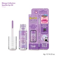 Rude Manga Collection Manga Sparkle Lip Oil Grape