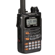 Yaesu FT-70DR 70D C4FM/FM dual frequency digital handheld walkie-talkie
