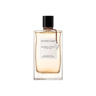 Gardenia Petale Eau de Parfum (75ml) - GENUINE Van Cleef & Arpels