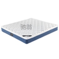 ‍🚢...lIsumale Independent Bag Spring Mattress Latex Mattress Queen Size Matress Mute Simmons Mattress Cushion