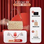 COACH蔻驰女包Nolita19腋下包时尚手拿包手腕包麻将包小巧手拎包 CS442 IMDQC