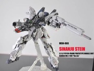 MG 1/100 新安洲 原石 Ver.Ka 改修成品，加刻線