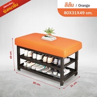 DOBEE HOME ชั้นวางรองเท้าพร้อมเบาะนั่งและช่องเก็บรองเท้า สีสันสดใส อเนกประสงค์ ประหยัดพื้นที่