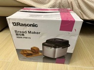 Rasonic RBM-PM15 麵包機 Bread maker