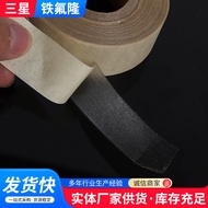 FEP FEP Polyethylene Acrylic Pressure Sensitive Tape Oil-adopting Taihide Cable Connection High Temp