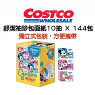 1 Bag ️ Comfortable Clean Pocket Tissue Paper 10pcs X 144 Packs Independent Wrapping Soft Easy To Ca
