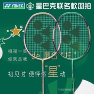 YONEX YONEX STARBUCKS STARBUCKS Co-Branded Full Carbon 4U Single Racket Diffuser Badminton Racket CY