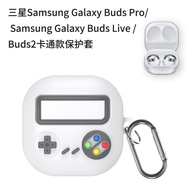Suitable for SamsungGalaxyBuds2pro Earphone Case Game Console Samsung buds2 Earphone Case Samsung bu