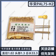 Huarong Probe PAL75-A2 B1 E2 F1 G2H2 Etc Series Flat Probe 1.02mm Test Probe