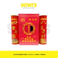 MERAH LILIN Su Yu Red Pillar Prayer Candle 5 Days | SuYu Stearin Red Pillar Puja Candle 5 Days