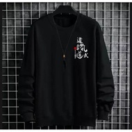 JAPAN TEXT MEN'S OBLONG CREWNECK SWEATER Crewneck Sweater Men Sweater