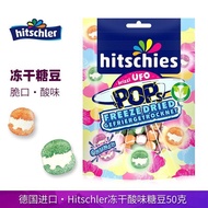 German Imported Hitschies Freeze-Dried Sour Flavor Jelly Beans 50g Mixed Fruit Flavor UFO Crispy Jel