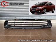 ช่องลมกันชนหน้า HONDA CITY ปี2012-2013