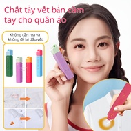 【portable Stain Remover Pen】elephant Kiss Stain Remover Emergency Timely Thoroughly Cleaning Pen/Ant