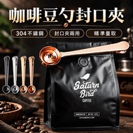 Coffee Bean Spoon Stainless Steel Bean Spoon Coffee Tongs Coffee Tongs Coffee Sealing Tongs Bean Spo