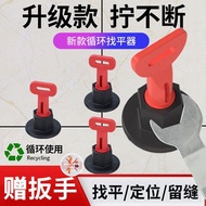 Tile Leveler Leveler Leveler Floor Laying Floor Tile Positioning Handy Tool Cross Card Reusable Bric