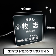 Muzhi Okinawa Souvenir Gift Atmosphere Light Japan Limited Ryukyu Single Track Tram Tohoko INN APA H