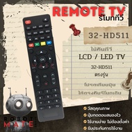 Tv Remote Control 32HD511AN For Use With Model 32HD511AN Products Are Available From Thailand.