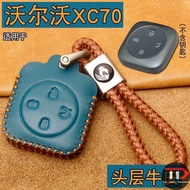 Volvo leather car key holder for XC70 / ES90