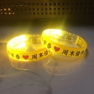 Hot Item Li Yuchun Cheer Bracelet Light Board led Luminous Bracelet Concert Star Peripheral Fan Chee
