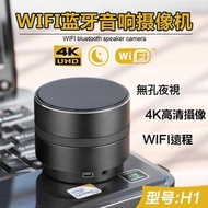 CHICHIAU 4K WiFi 夜視藍芽音響攝像機網路攝影機針孔攝影機監視器迷你偽裝攝影機