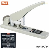 [NEW] MAX Heavy Duty Stapler HD-12N/24