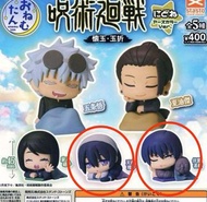 咒術迴戰扭蛋 睡眠公仔 懷玉・玉折新色篇(天內理子 伏黑甚爾）